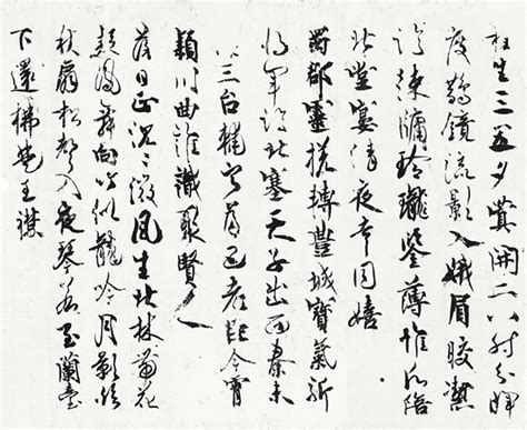 李橋詩 臨書|季節に映ることば｜天来書